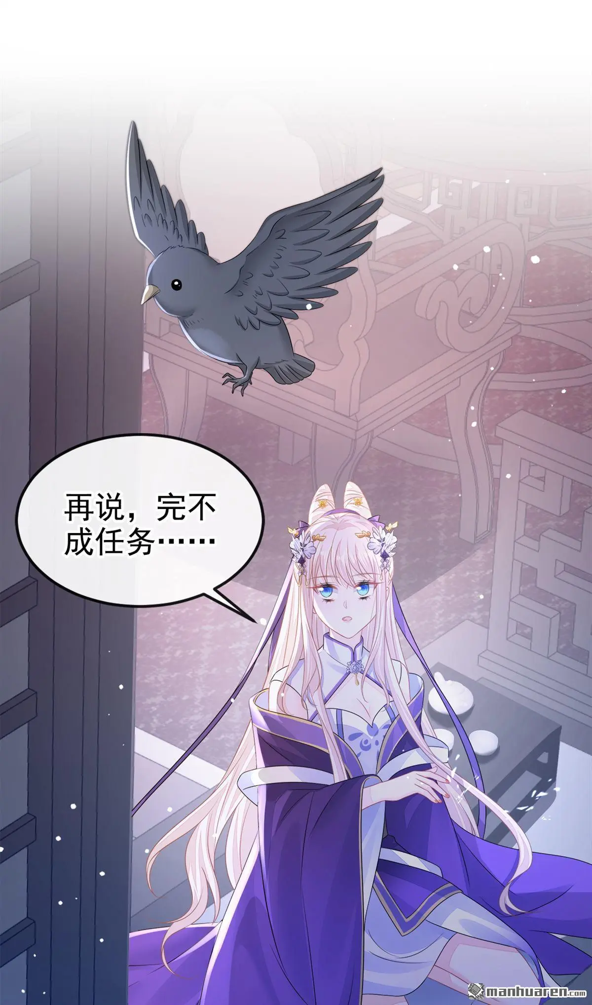 第13话 我真的该怀疑她吗？13