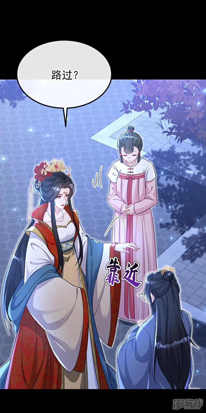 第42话 他很讨厌我吧？30