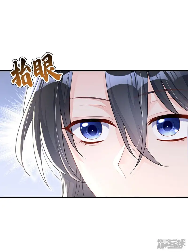 第43话 你是在施舍吗？29