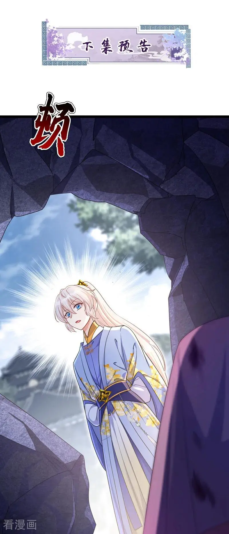 第46话 想看我的笑话？37