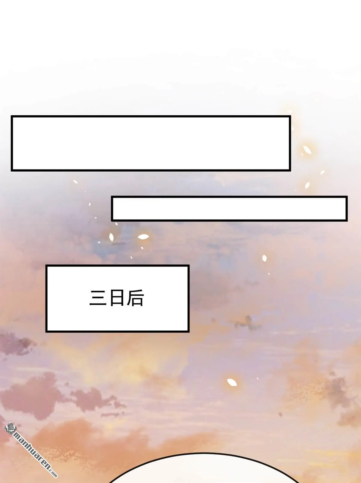 第9话 醒醒，有妖灵38