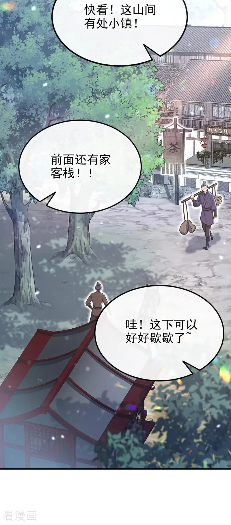 第69话 长生就是幸么？5