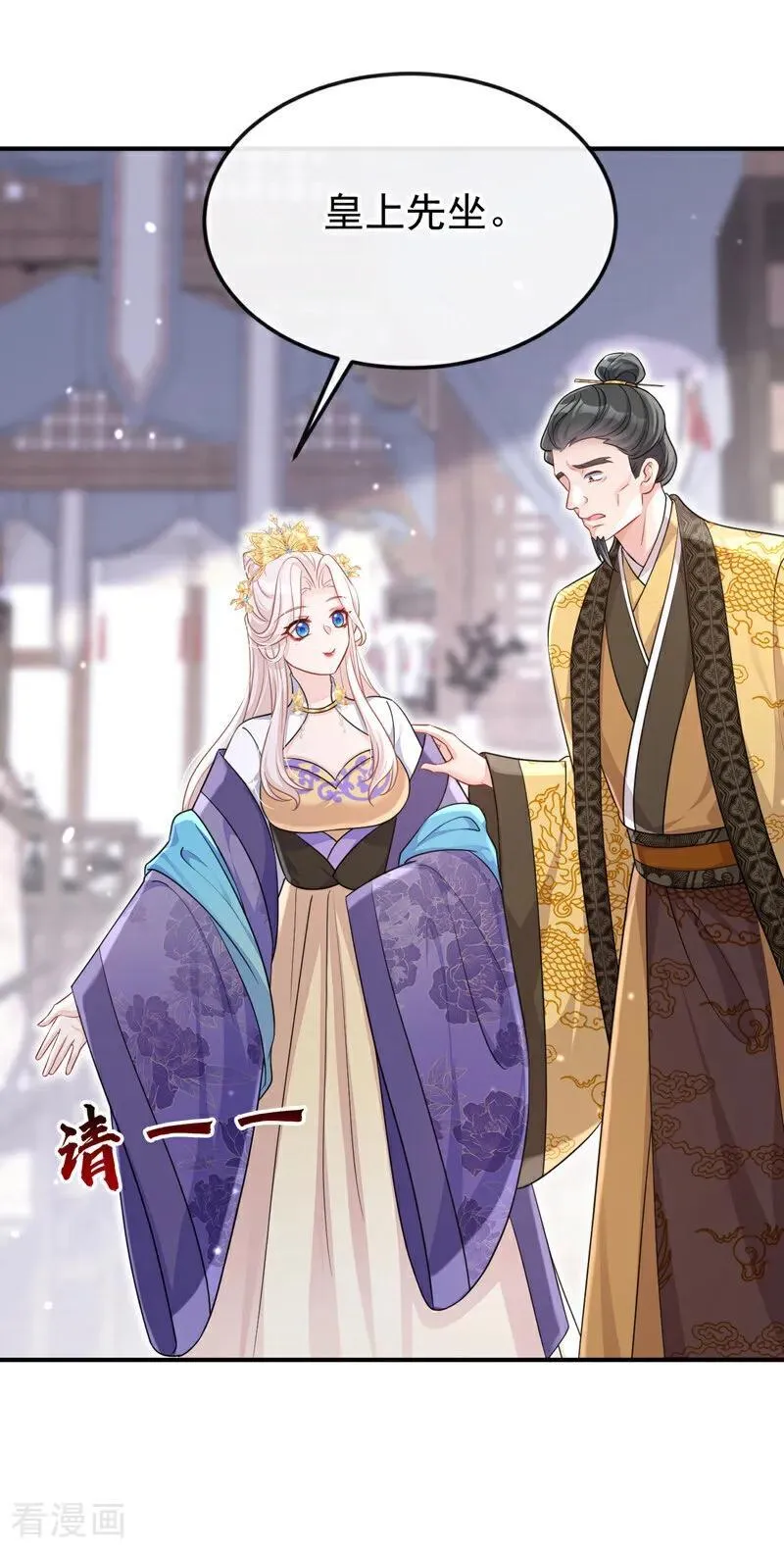 第89话 谋反之心23