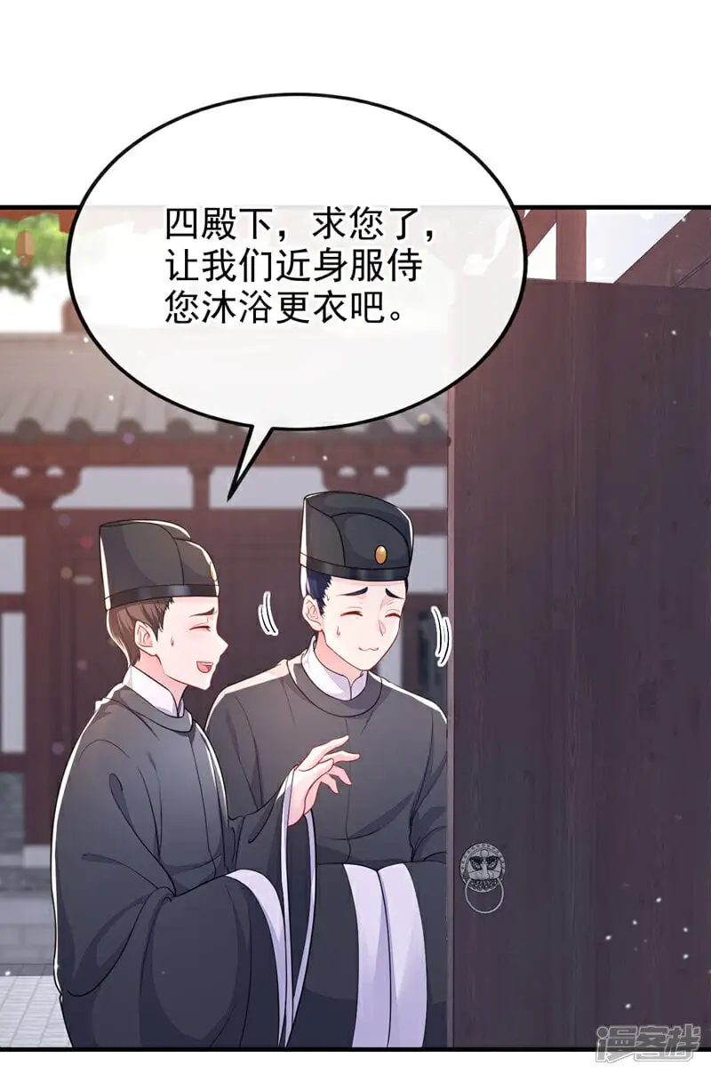 第32话 拒绝内卷17