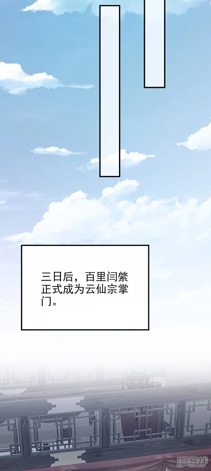 第29话 真是个傻瓜34