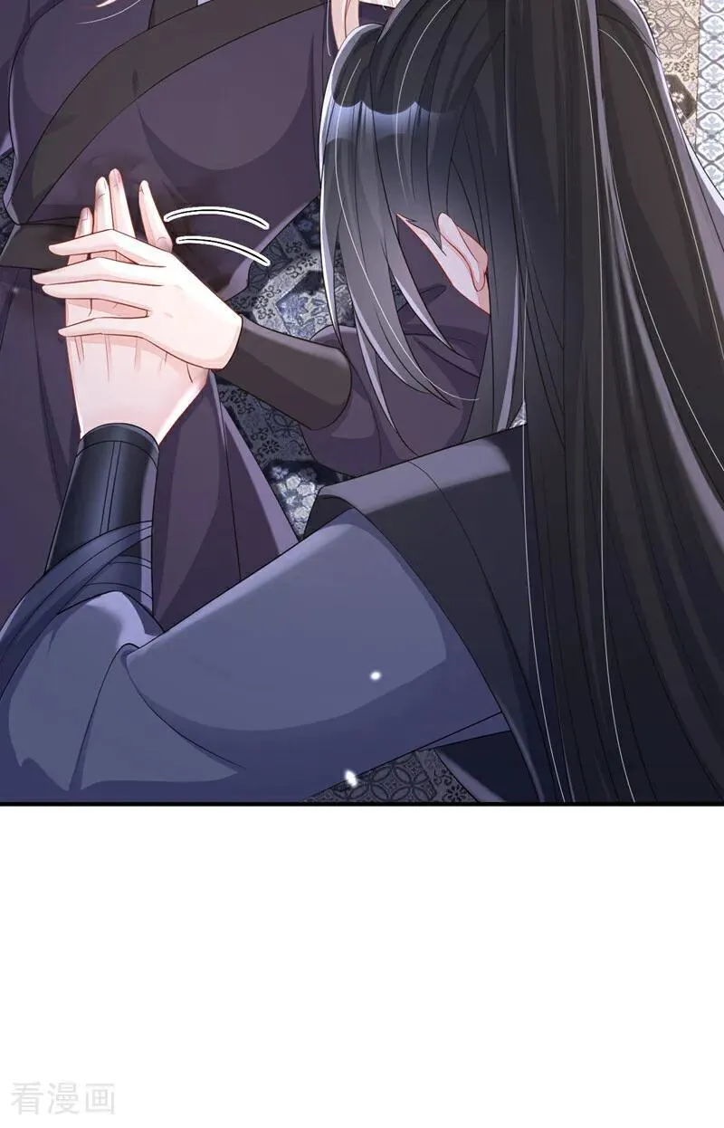 第96话 我知足了……40