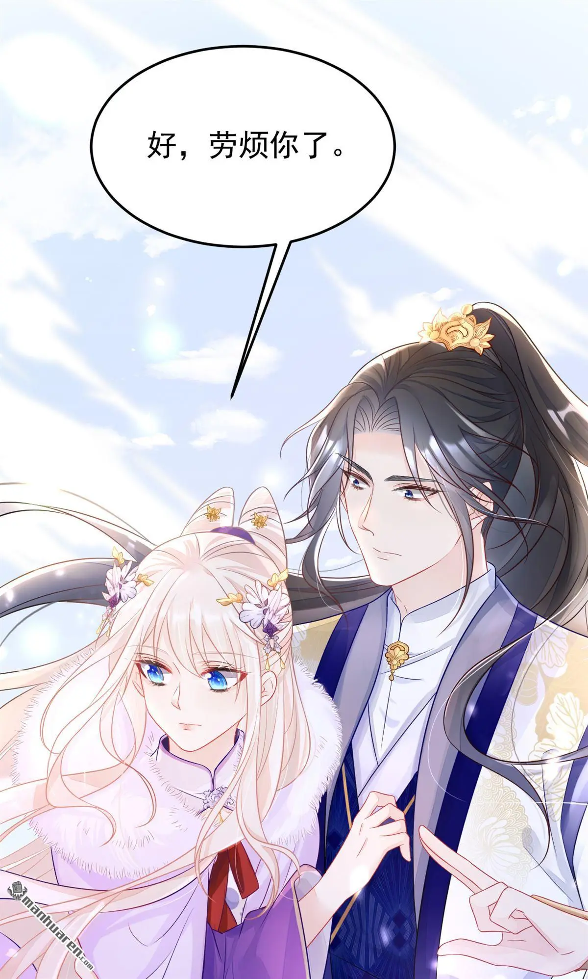第7话 师叔的气息……24