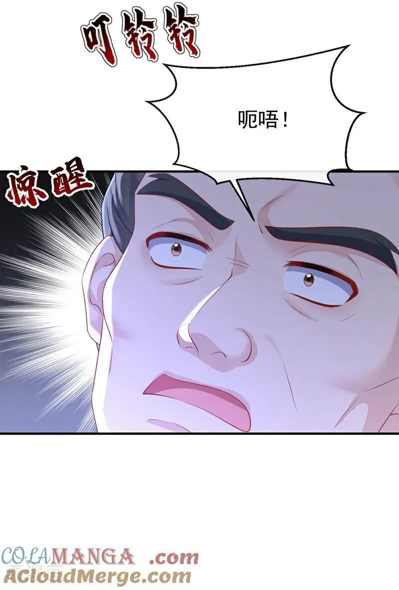 第83话 打入冷宫18