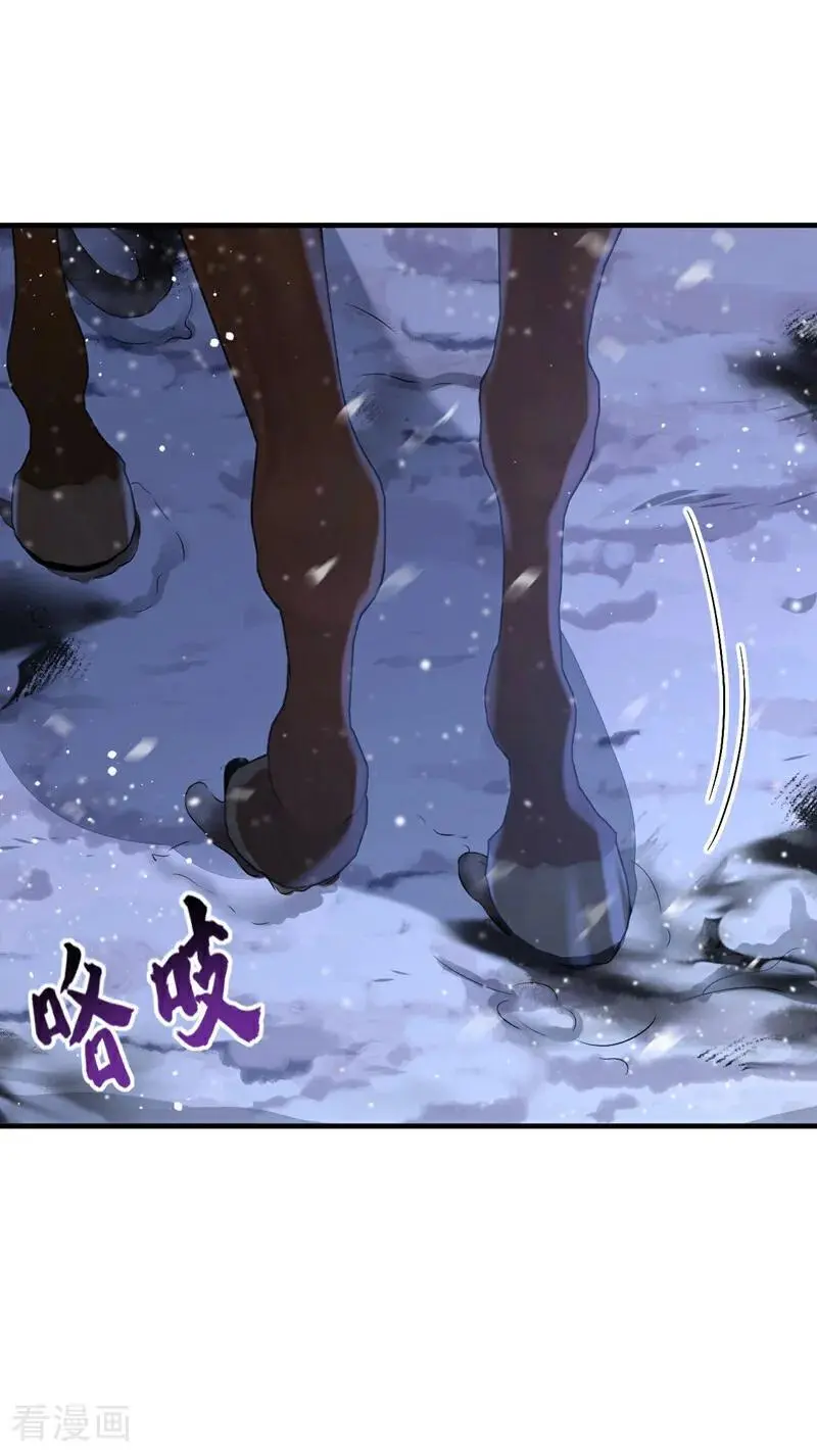 第59话 你在难受么？35