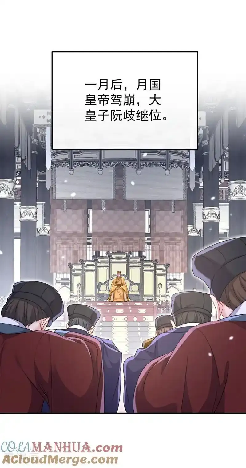 第64话 阿筑，下雪了。39