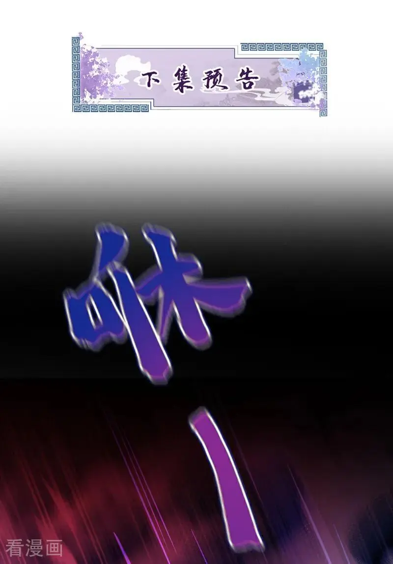 第53话 我要为自己争取！43