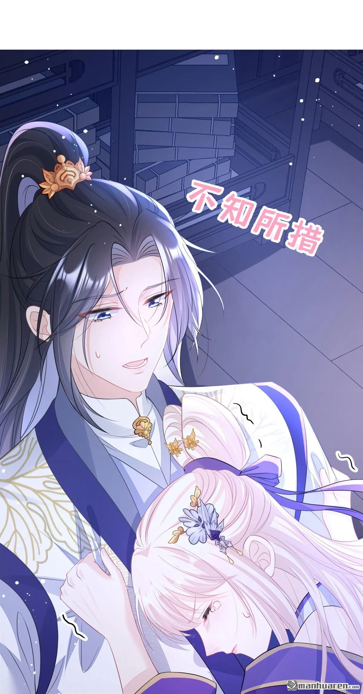第13话 我真的该怀疑她吗？34