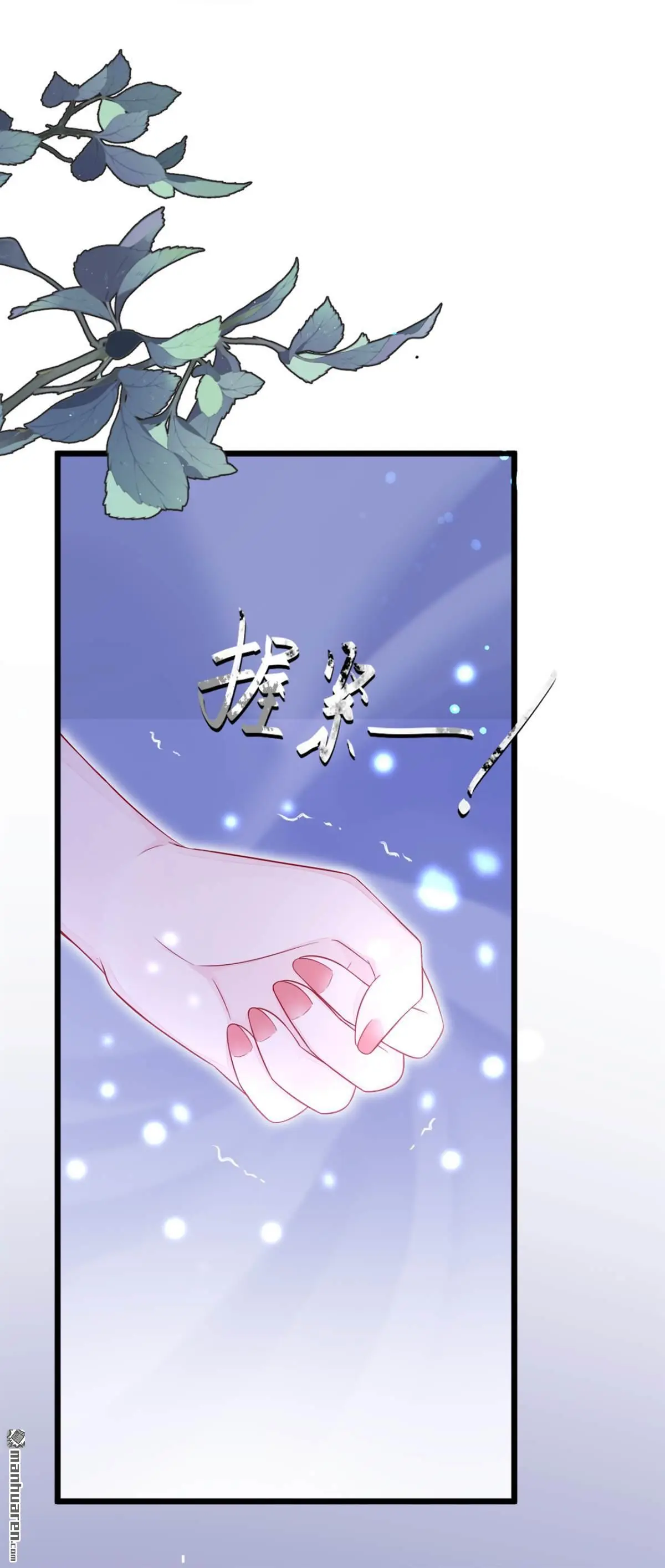 第1话 在三千世界当反派！42