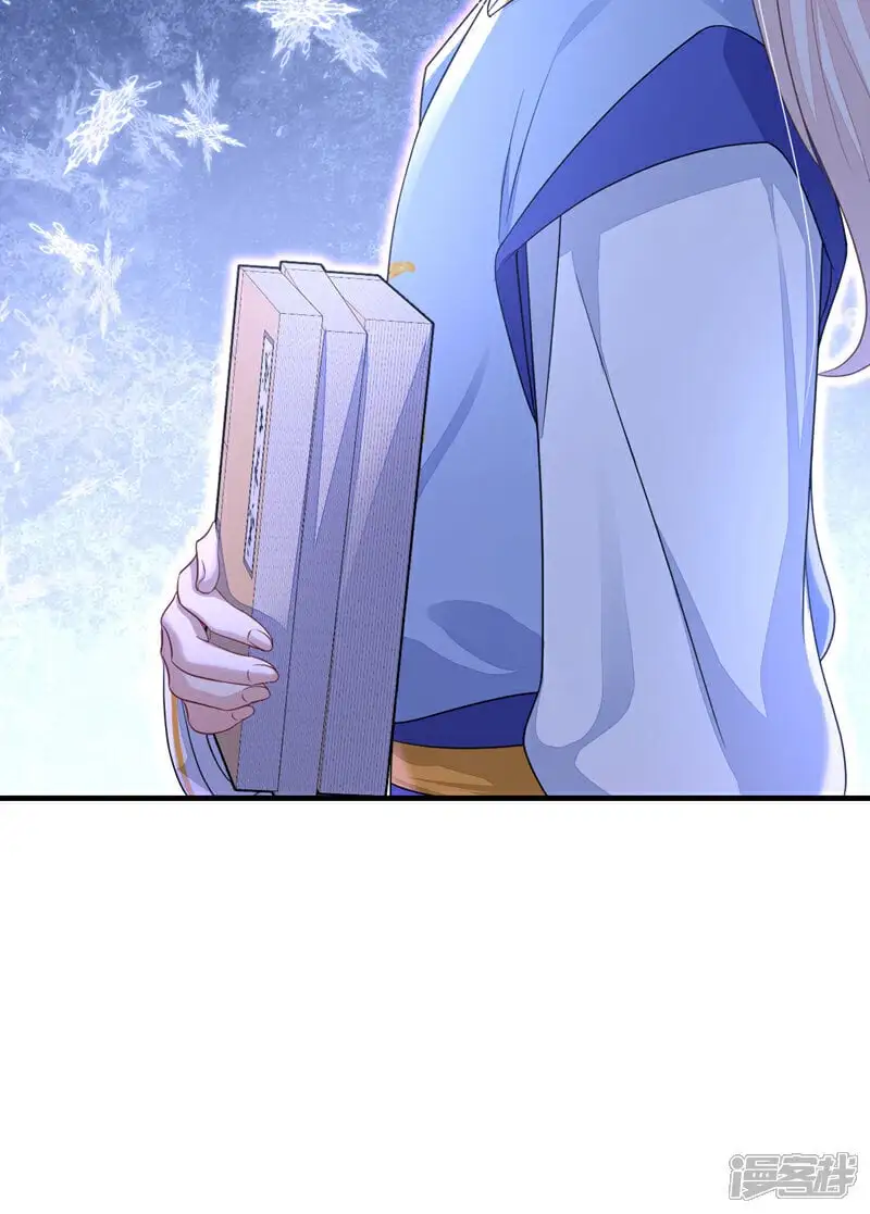 第43话 你是在施舍吗？41