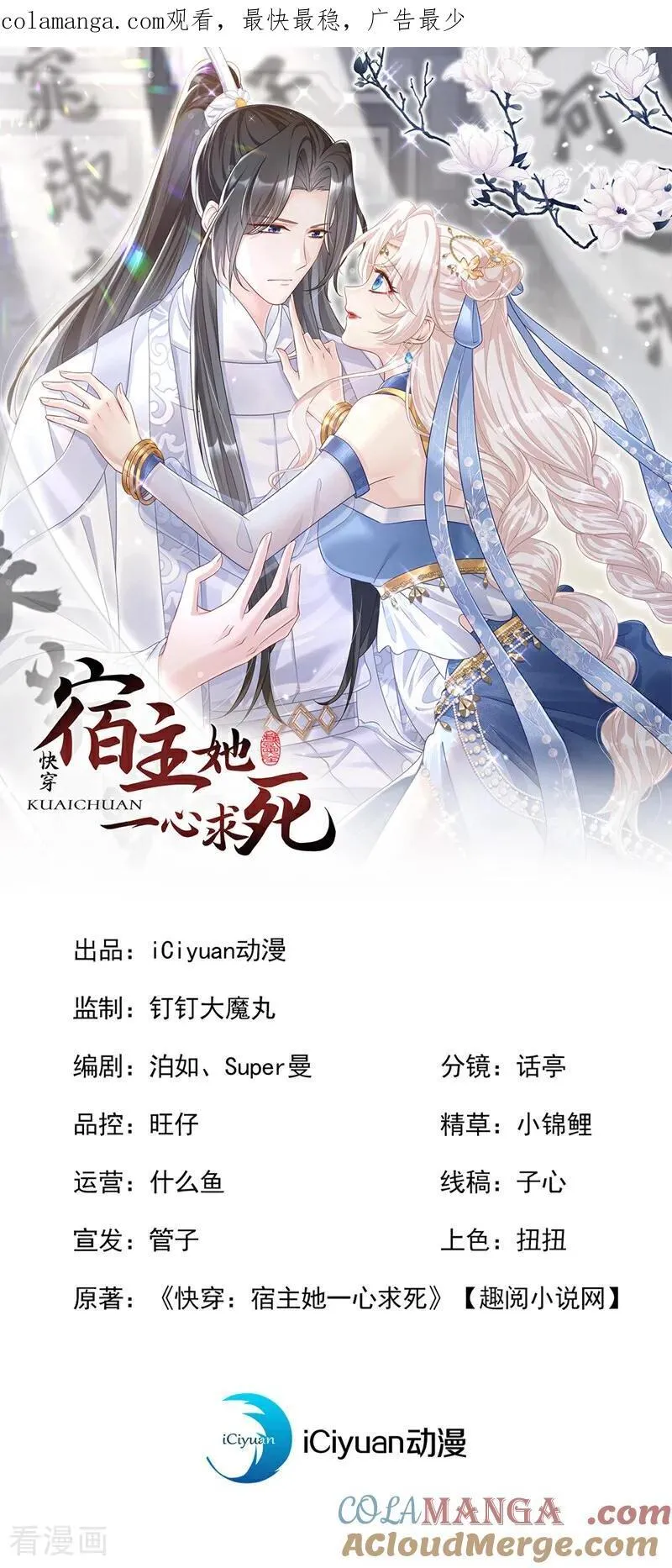 第84话 爱情难琢磨0