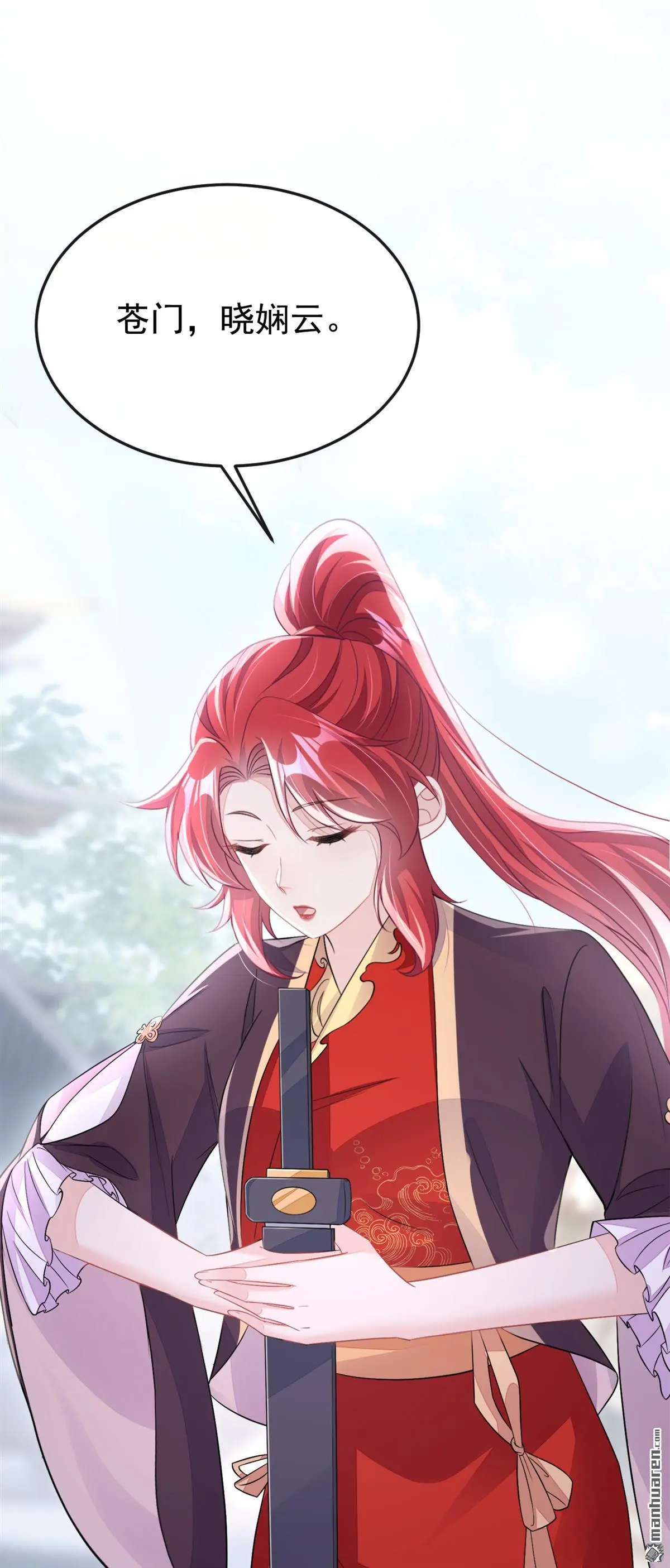 第17话 位面女主出现？24