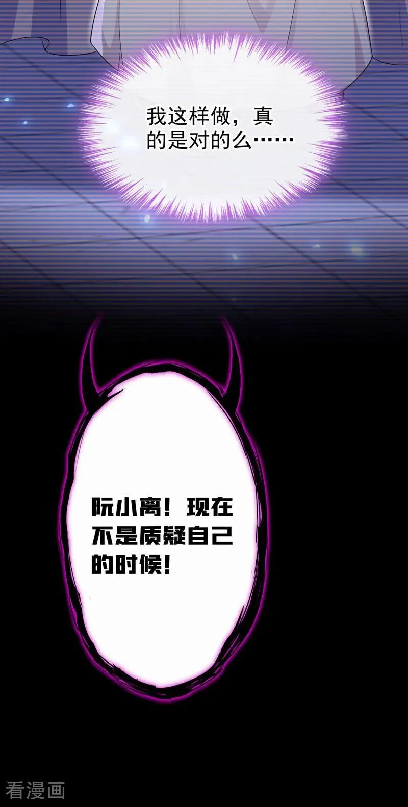 第96话 我知足了……8