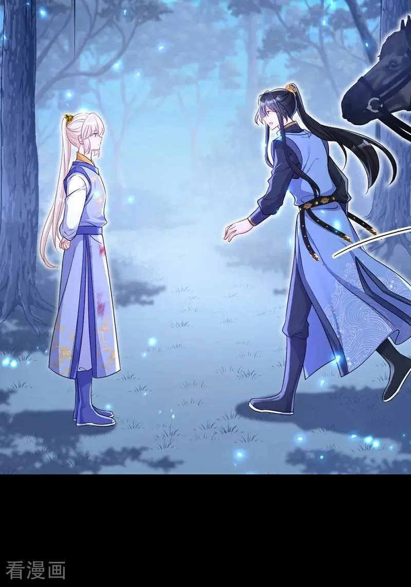 第56话 是我自作多情了2