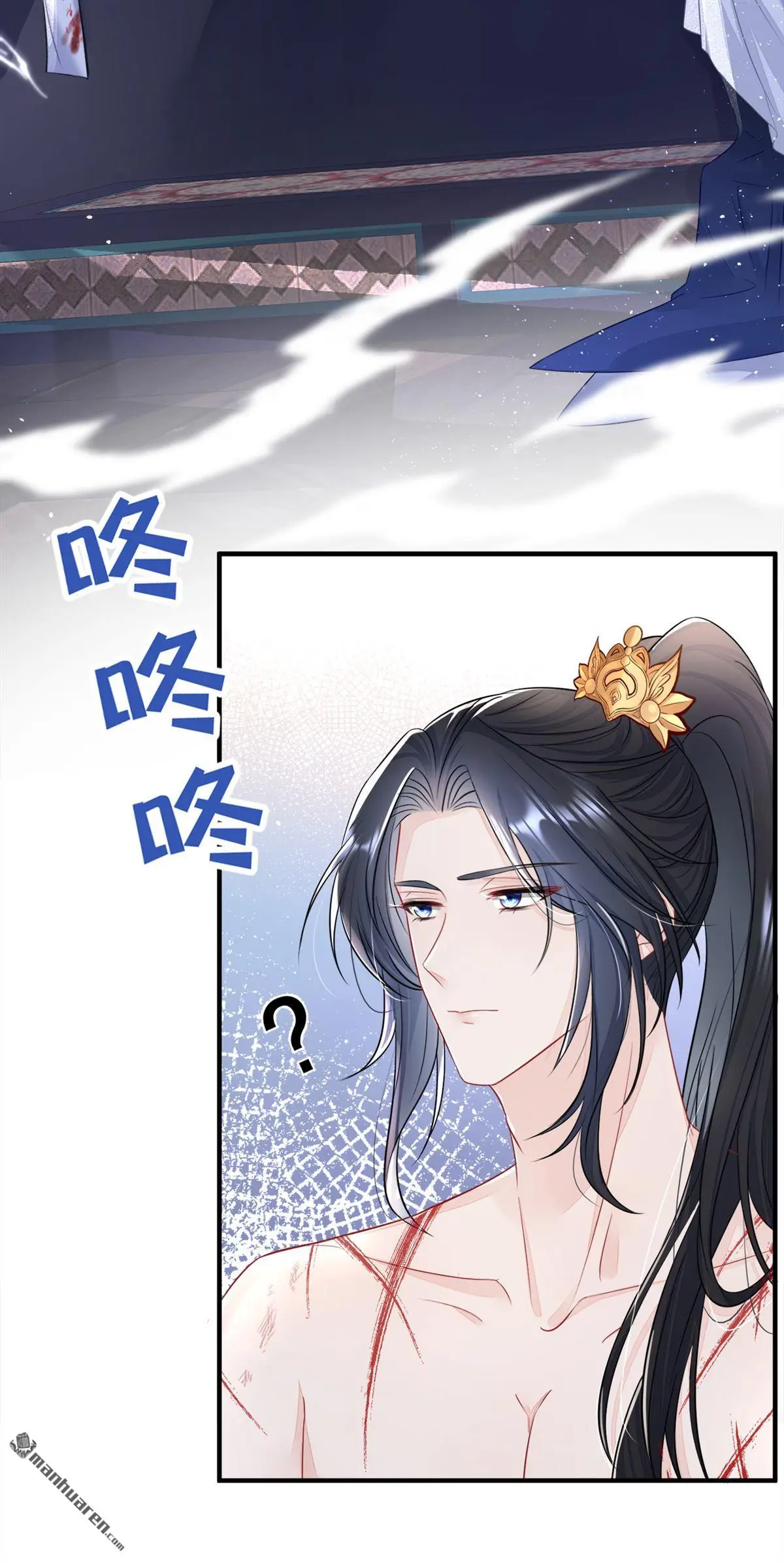 第22话 疼，师叔28