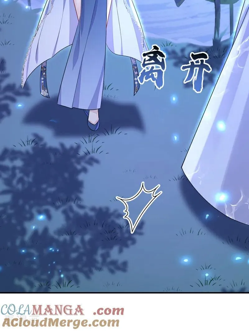 第72话 他很讨厌我39