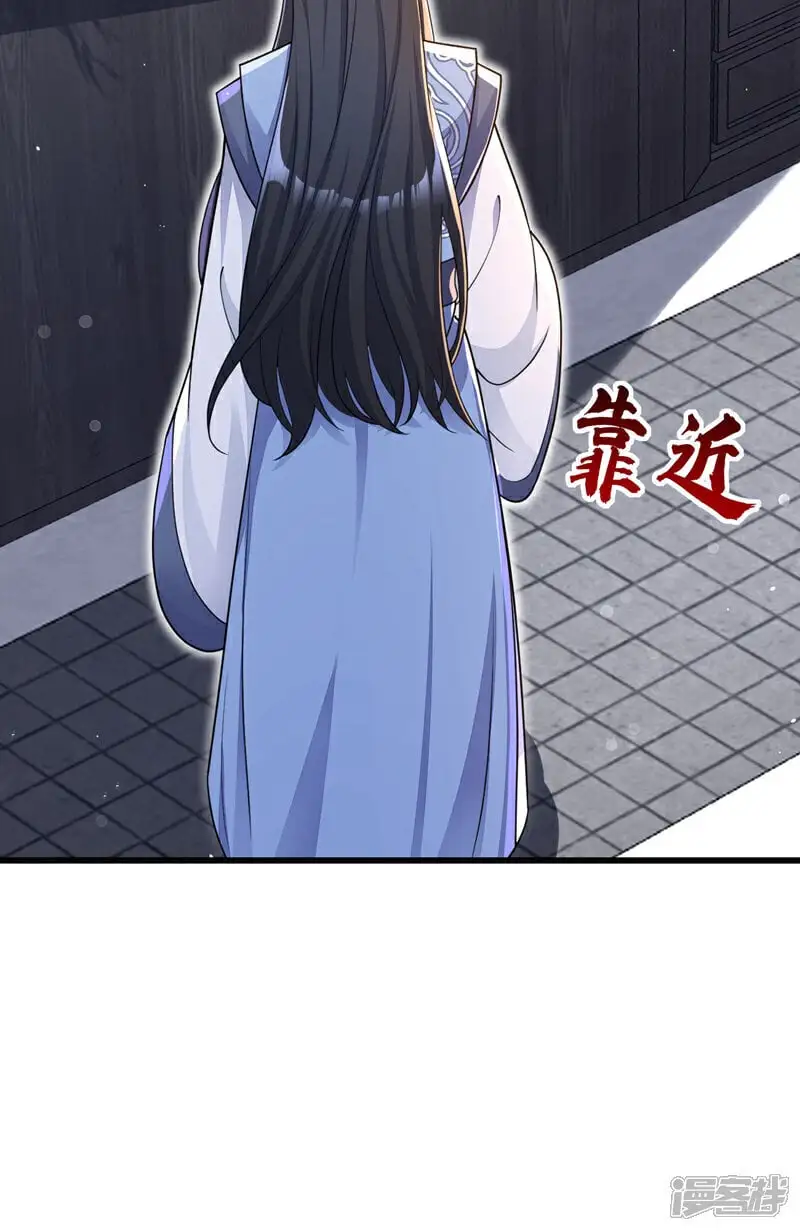 第32话 拒绝内卷34