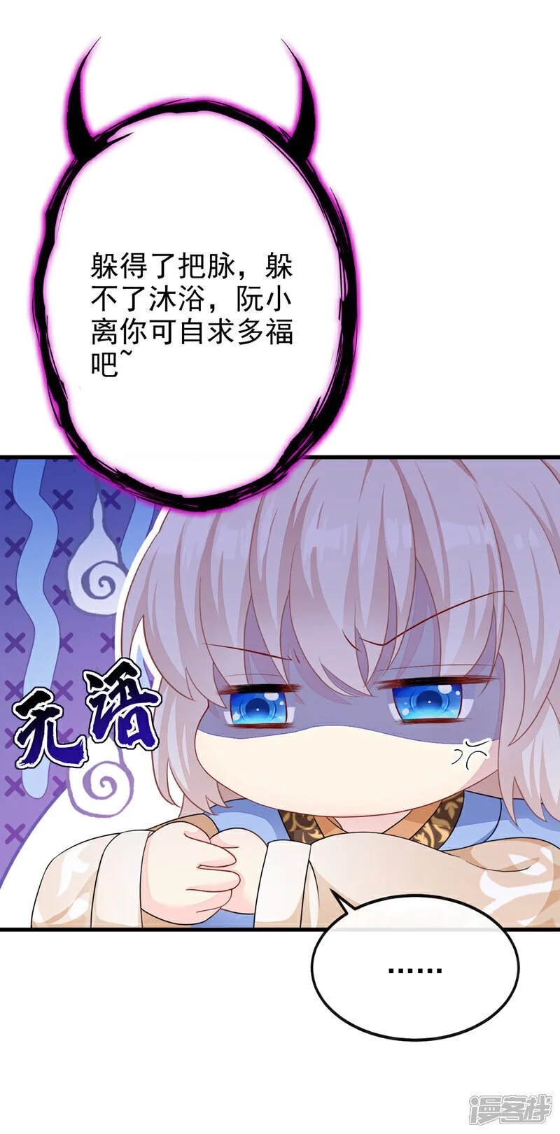 第32话 拒绝内卷15