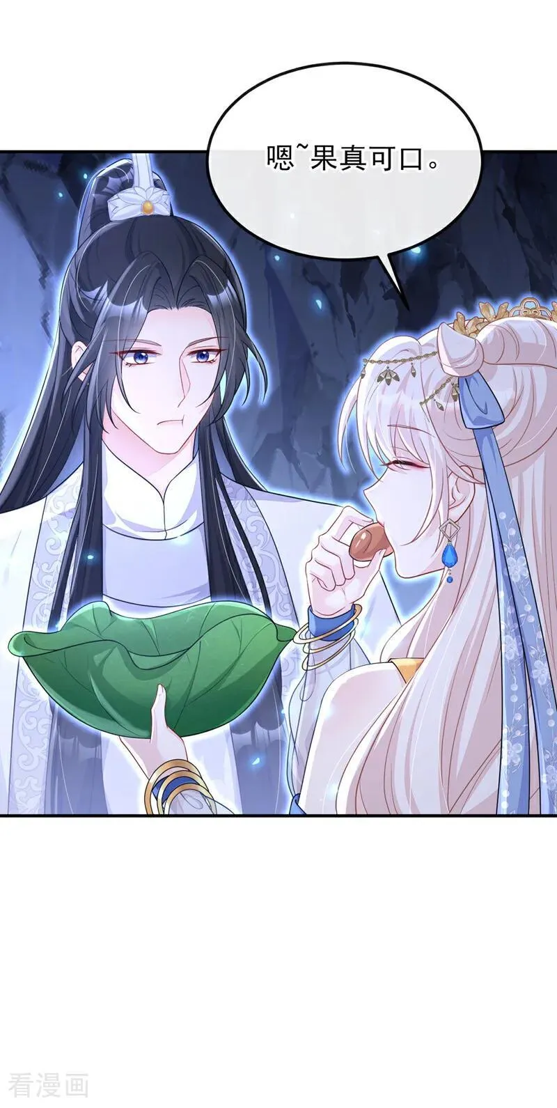 第76话 她不在了？27