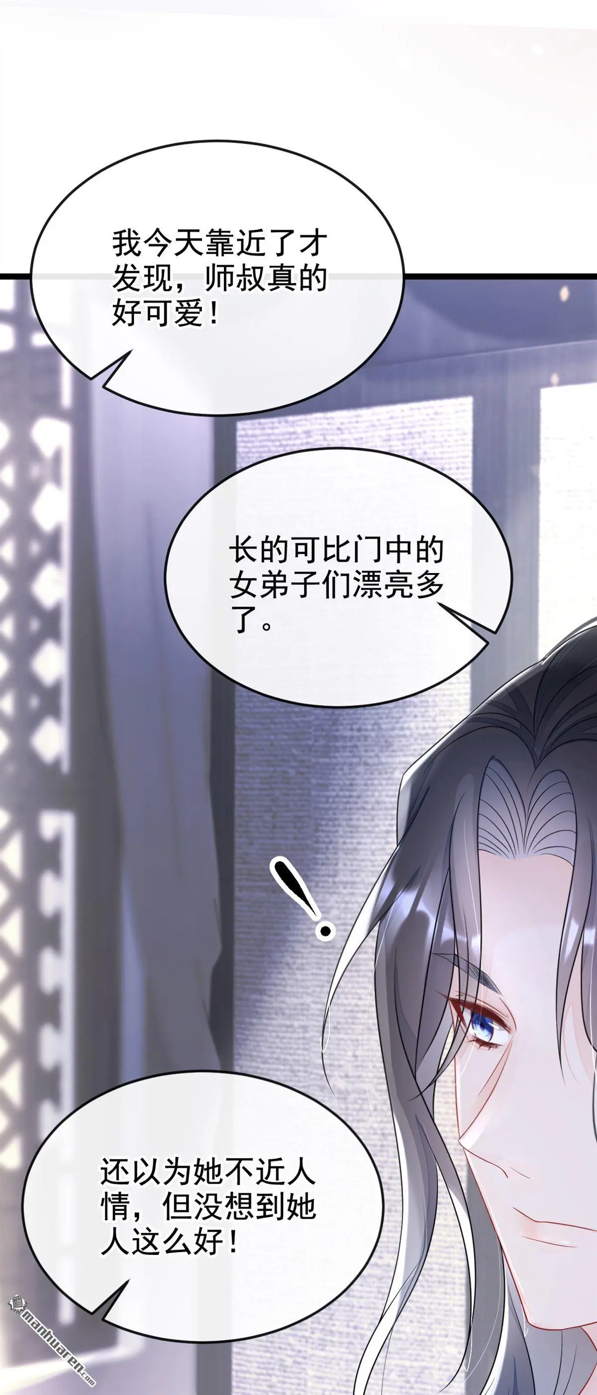 第10话 是那个凶手！7