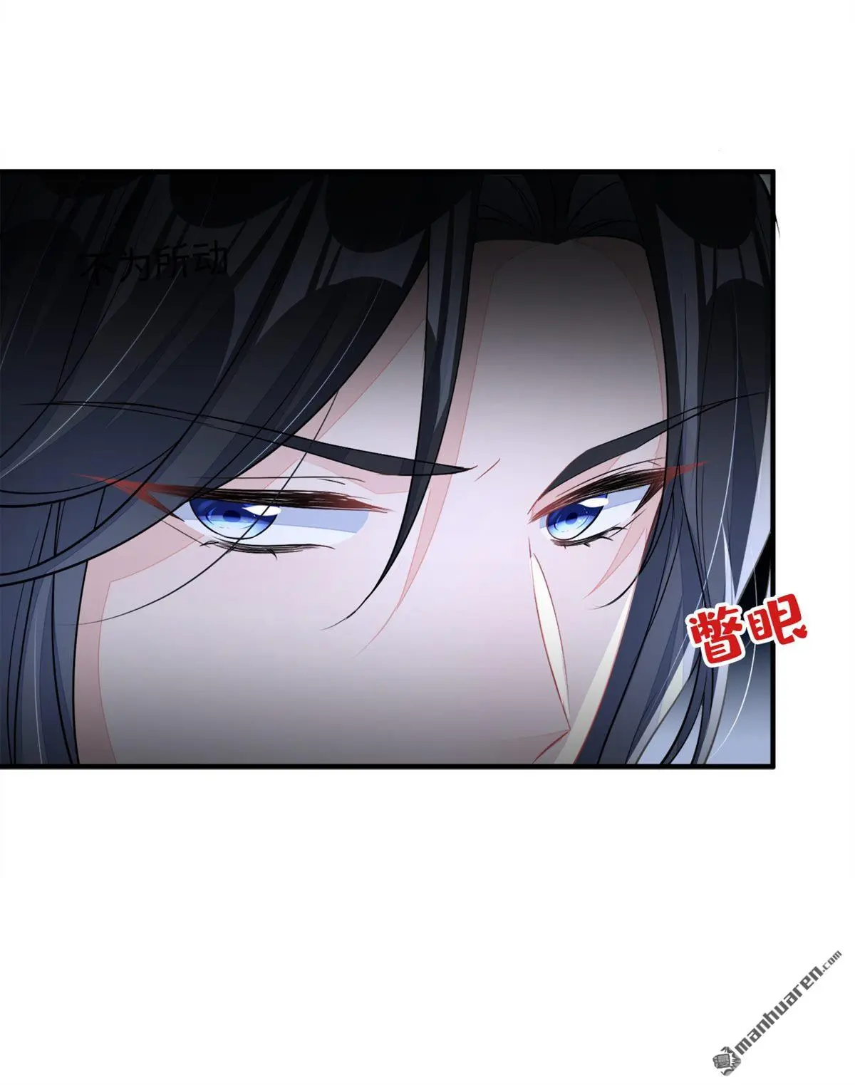 第17话 位面女主出现？27