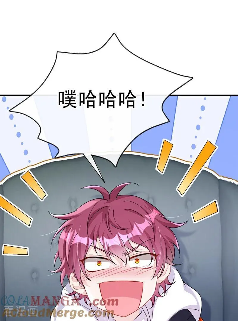 第75话 这女人是当出游吗？28
