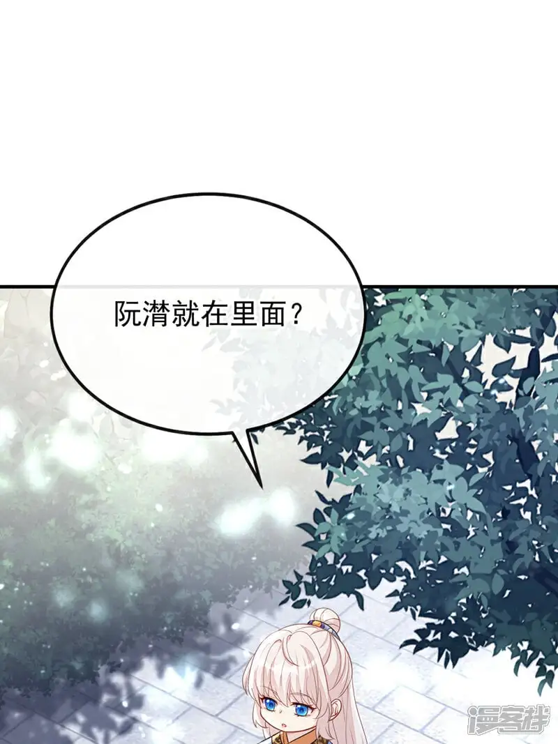 第37话 有人偷袭！13