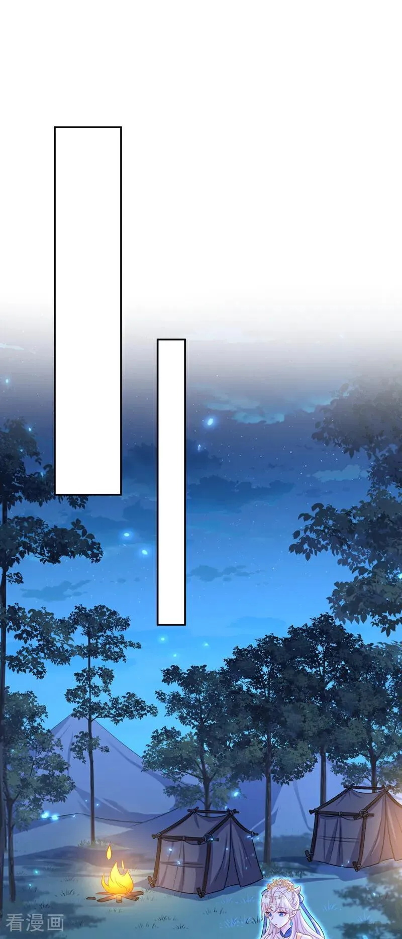 第66话 姑娘请自重22
