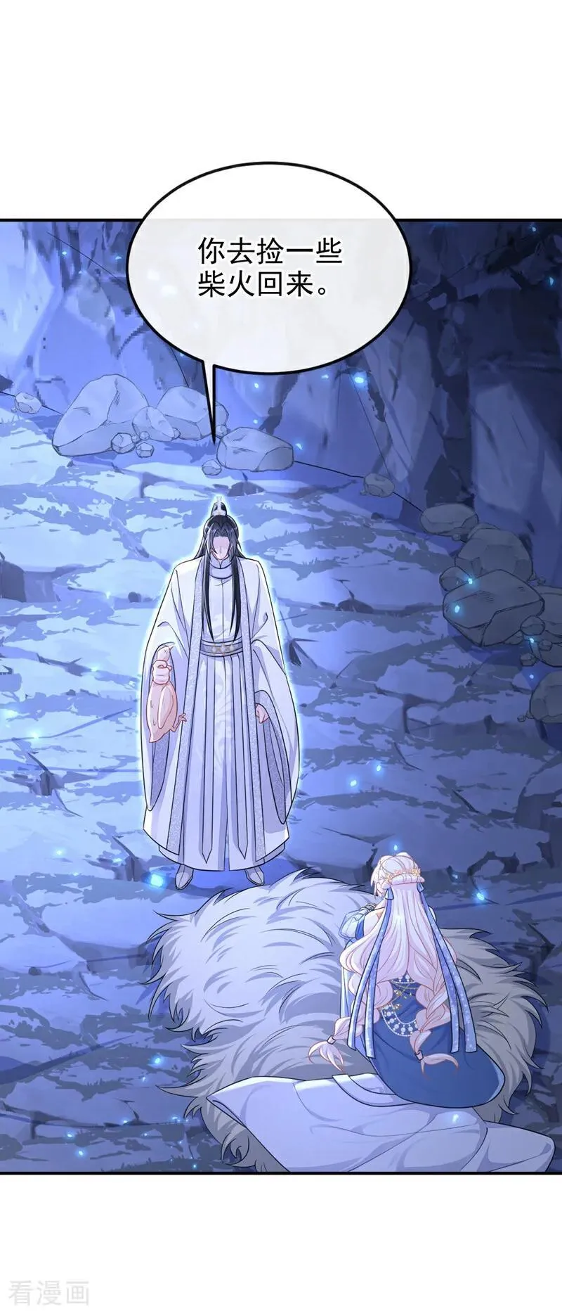 第76话 她不在了？1