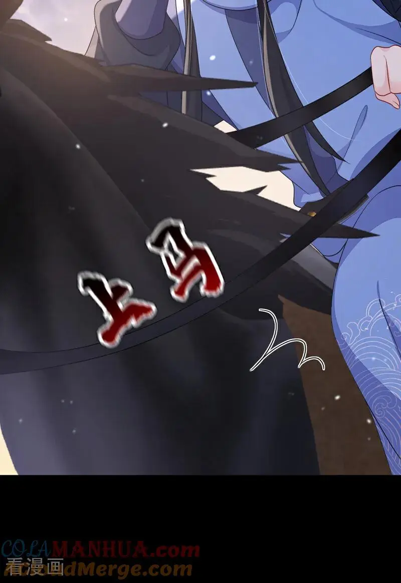 第55话 多么感人的表白15