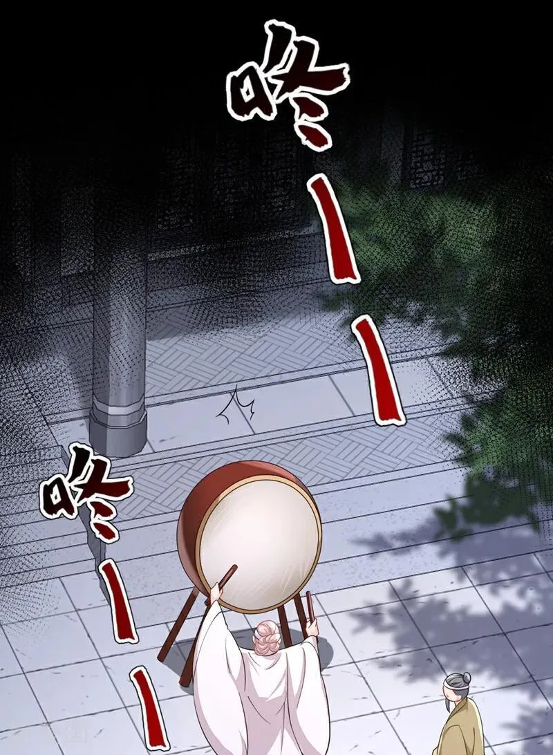 第65话 我要……报仇！11