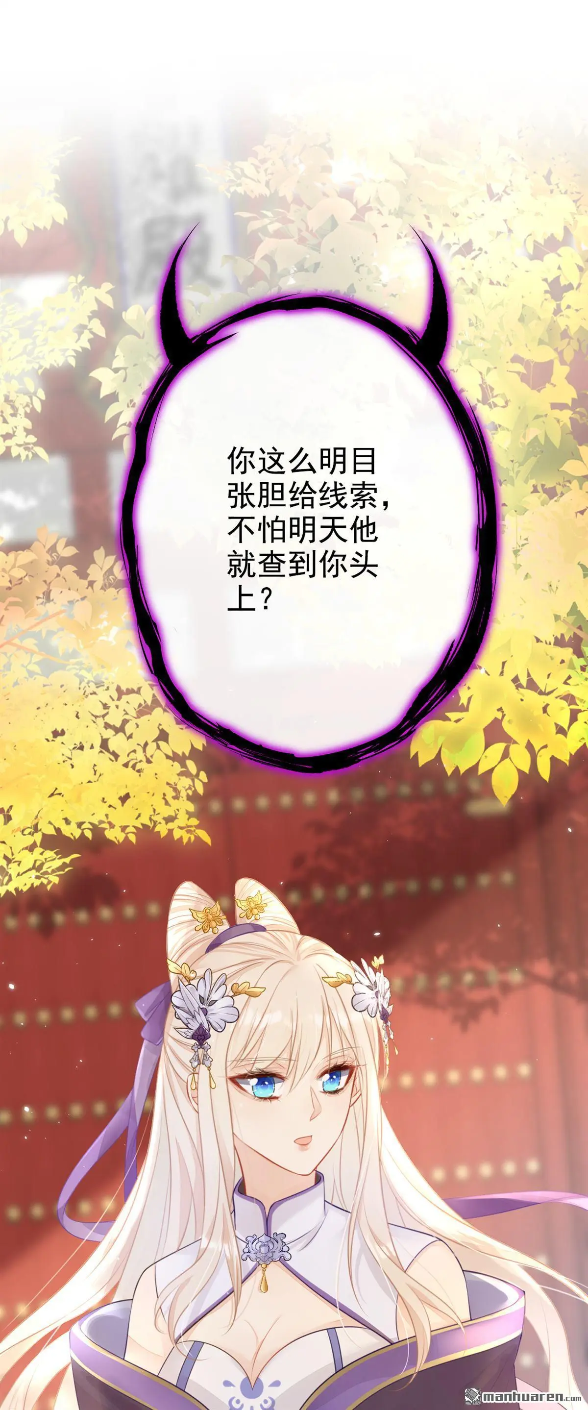 第4话 她又帮了我一次…11