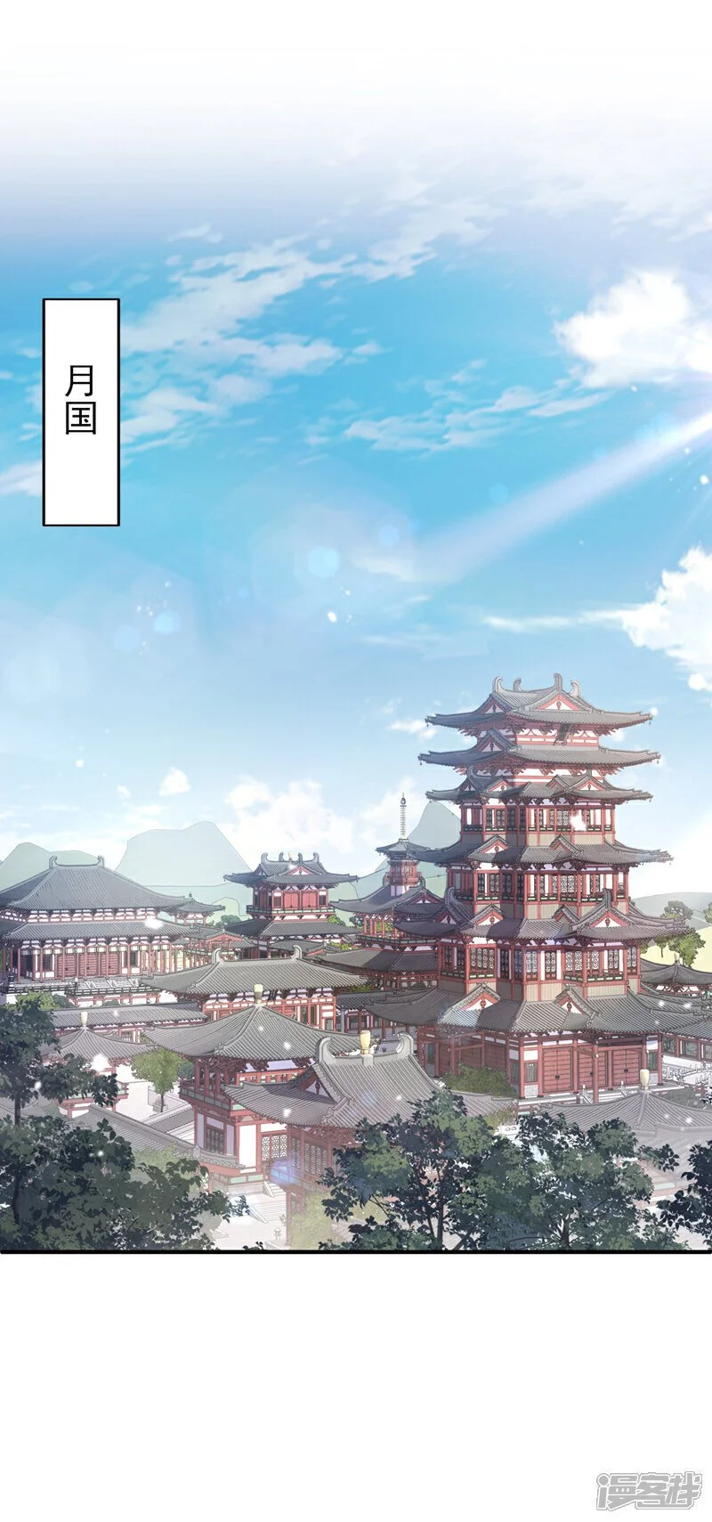第30话 我，当朝皇子？1