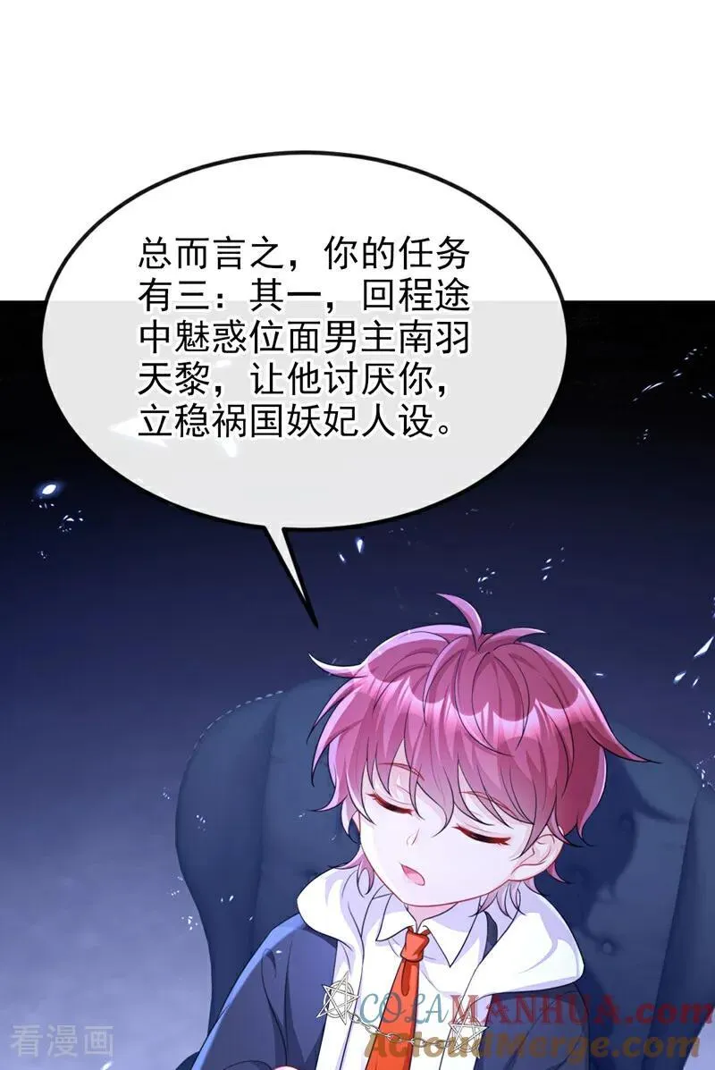 第65话 我要……报仇！30
