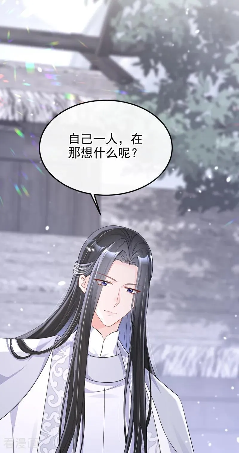 第98话 我会陪着你22