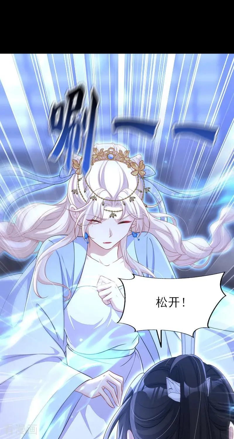 第70话 奴家关心您4