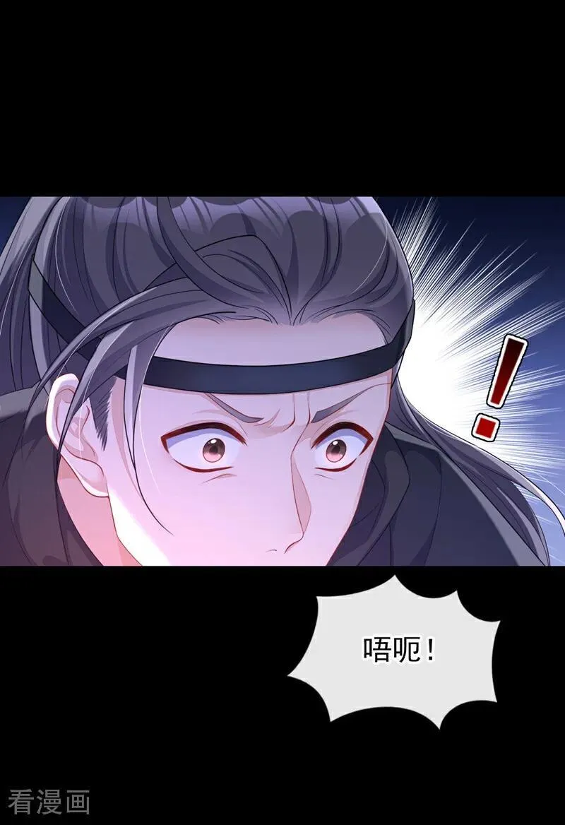 第74话 英雄难过美人关1