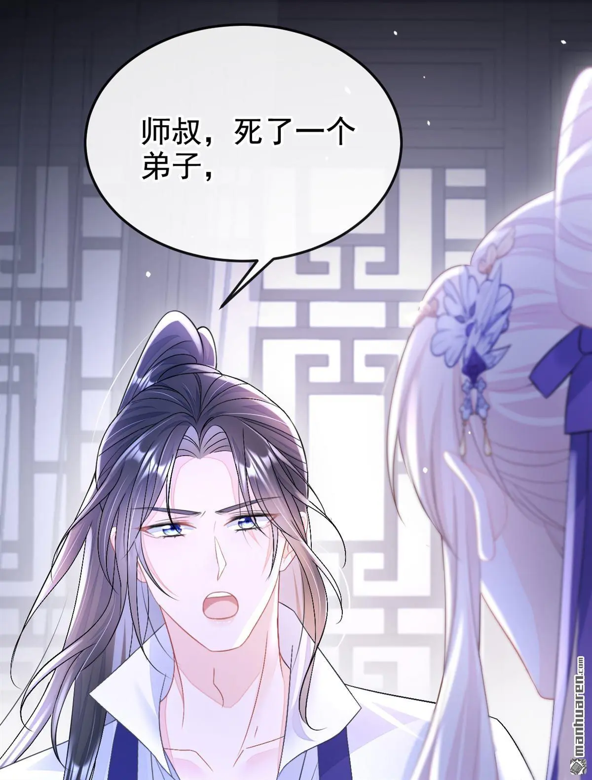 第10话 是那个凶手！42
