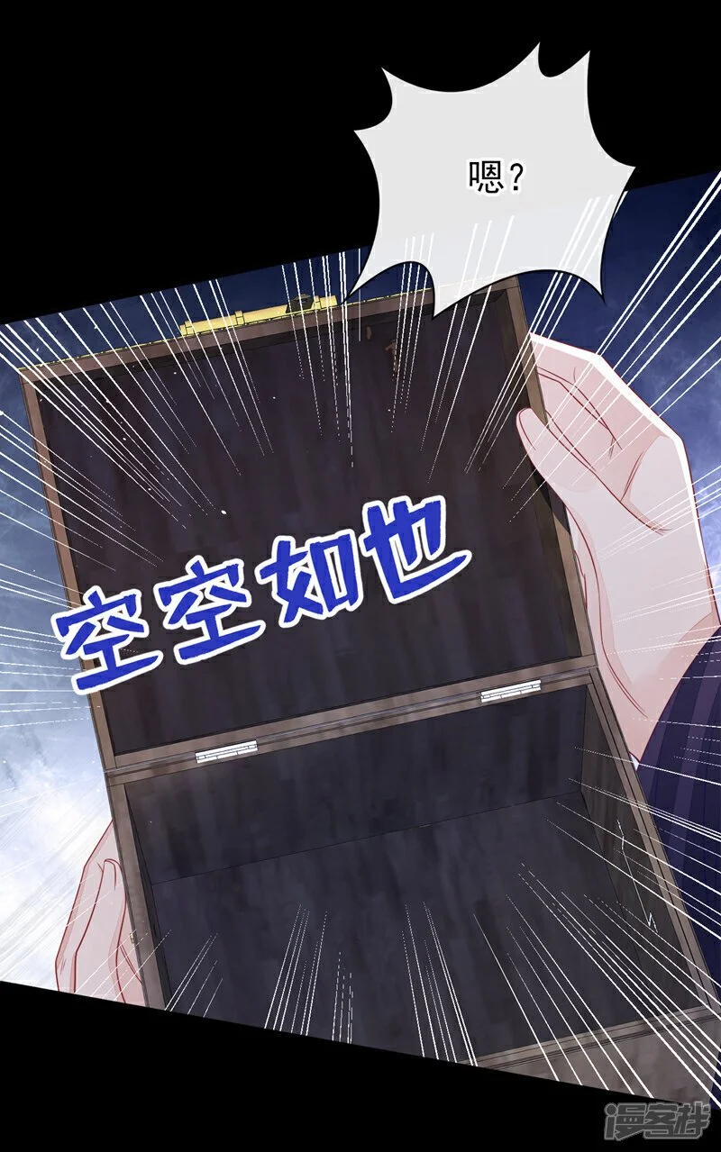 第26话 不打算留后路吗？14