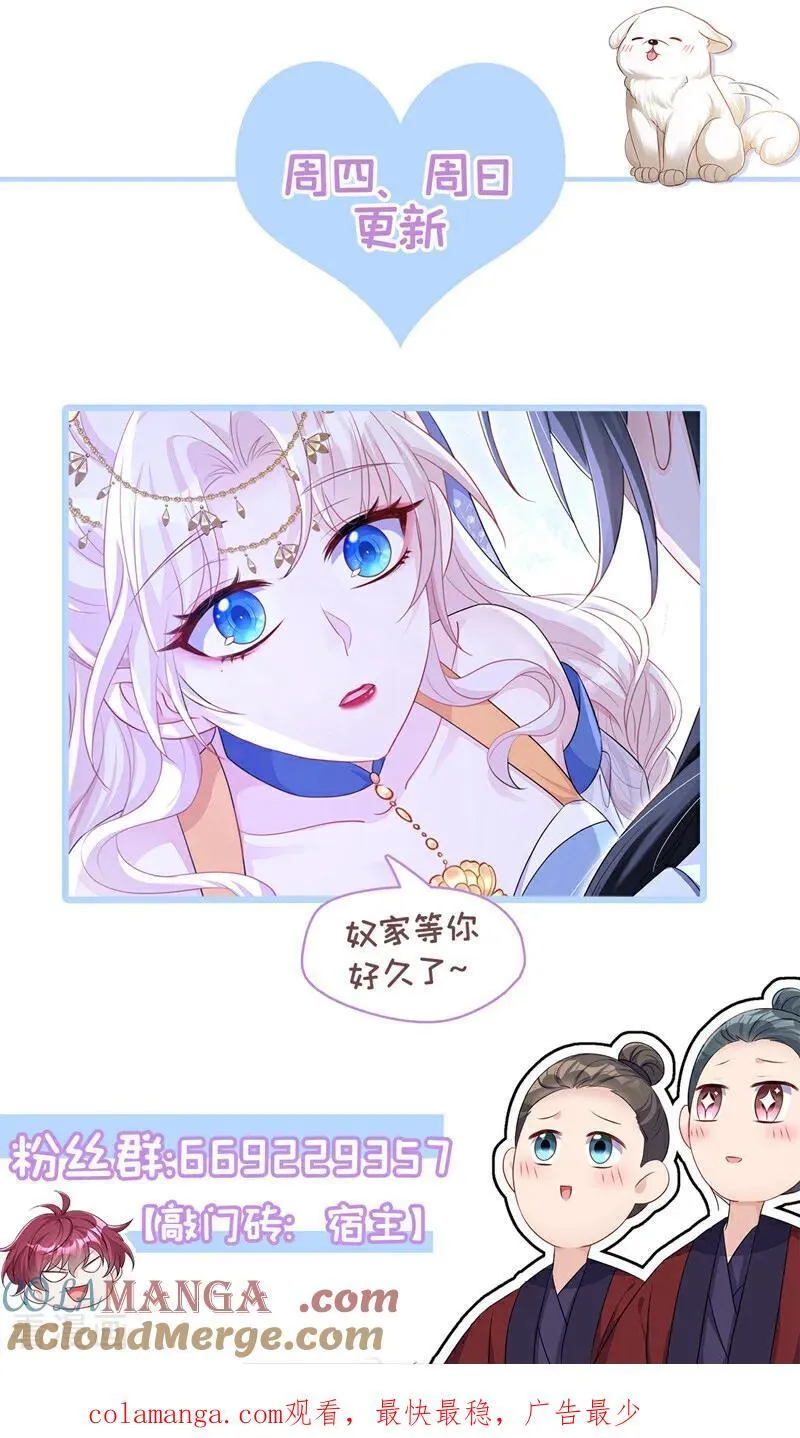 第76话 她不在了？42