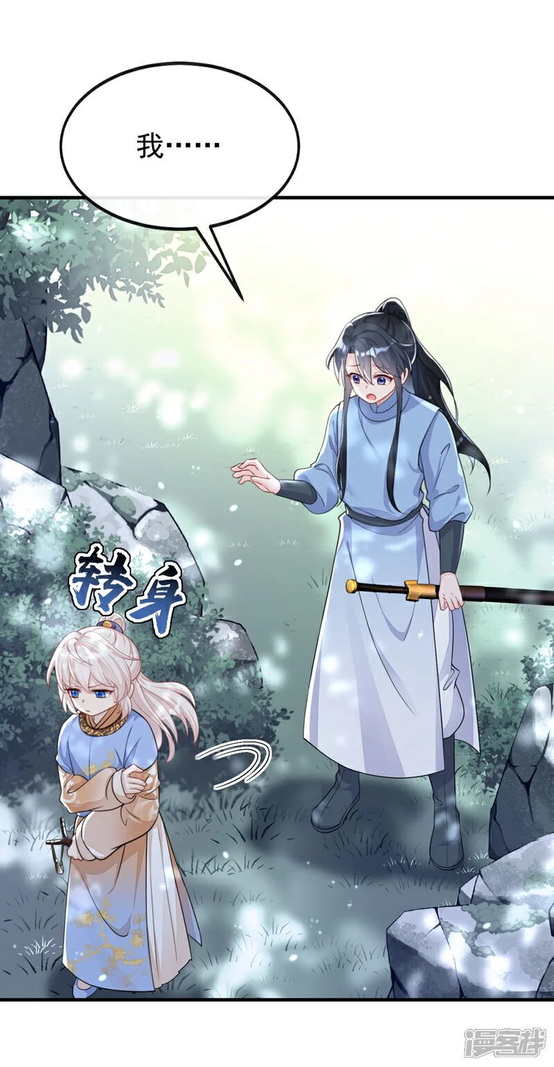 第38话 唯一的棋子3