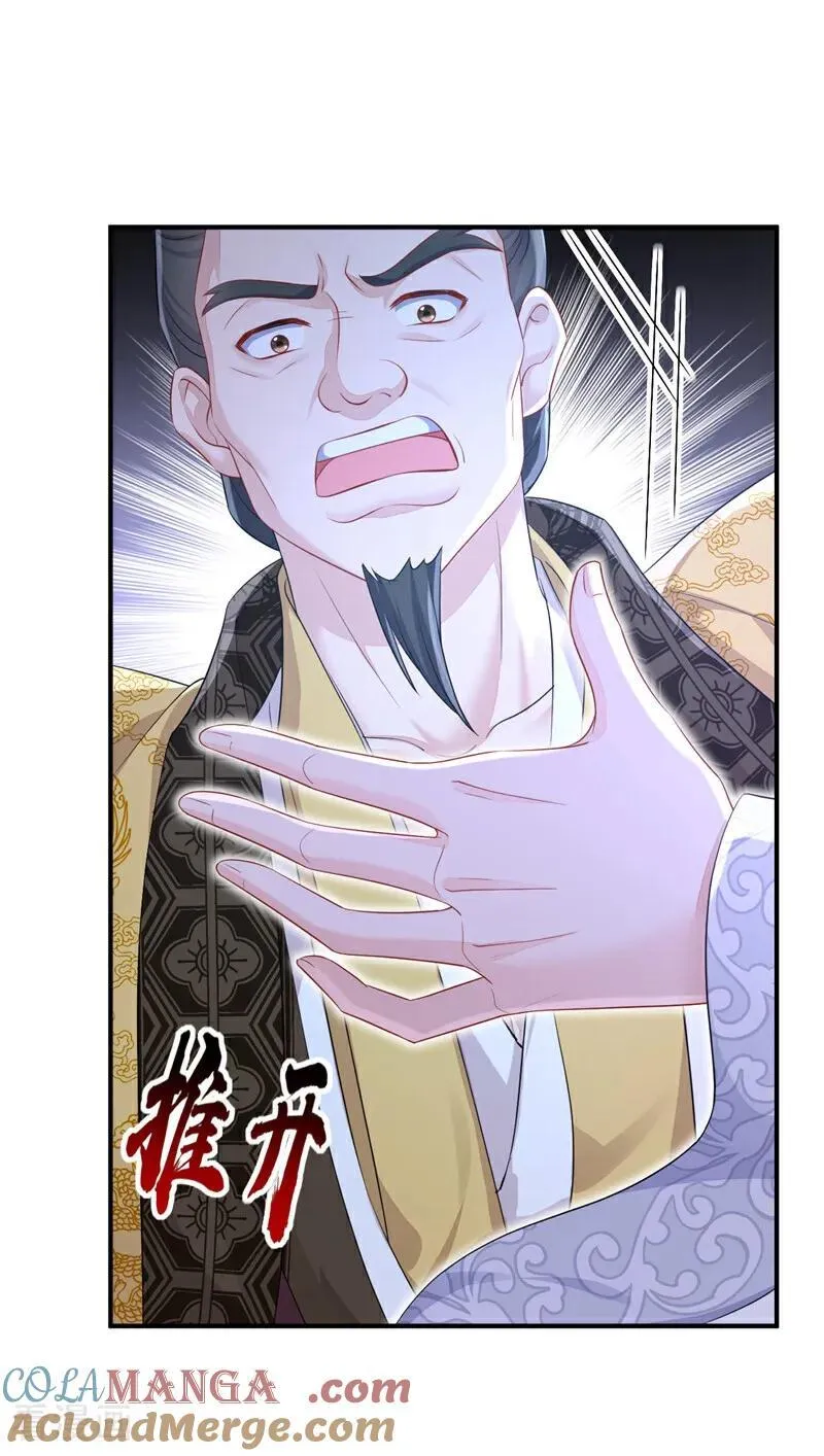 第91话 我跟你走3