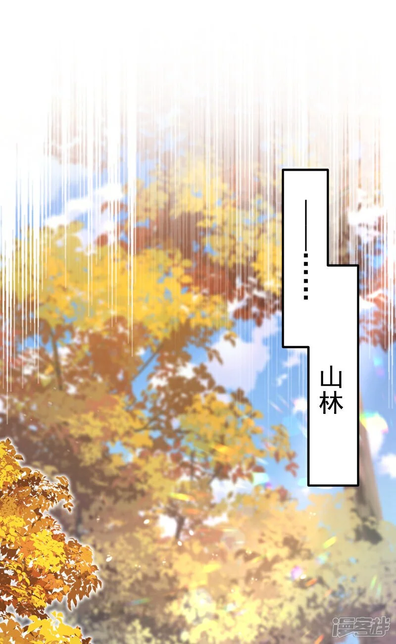 第43话 你是在施舍吗？5