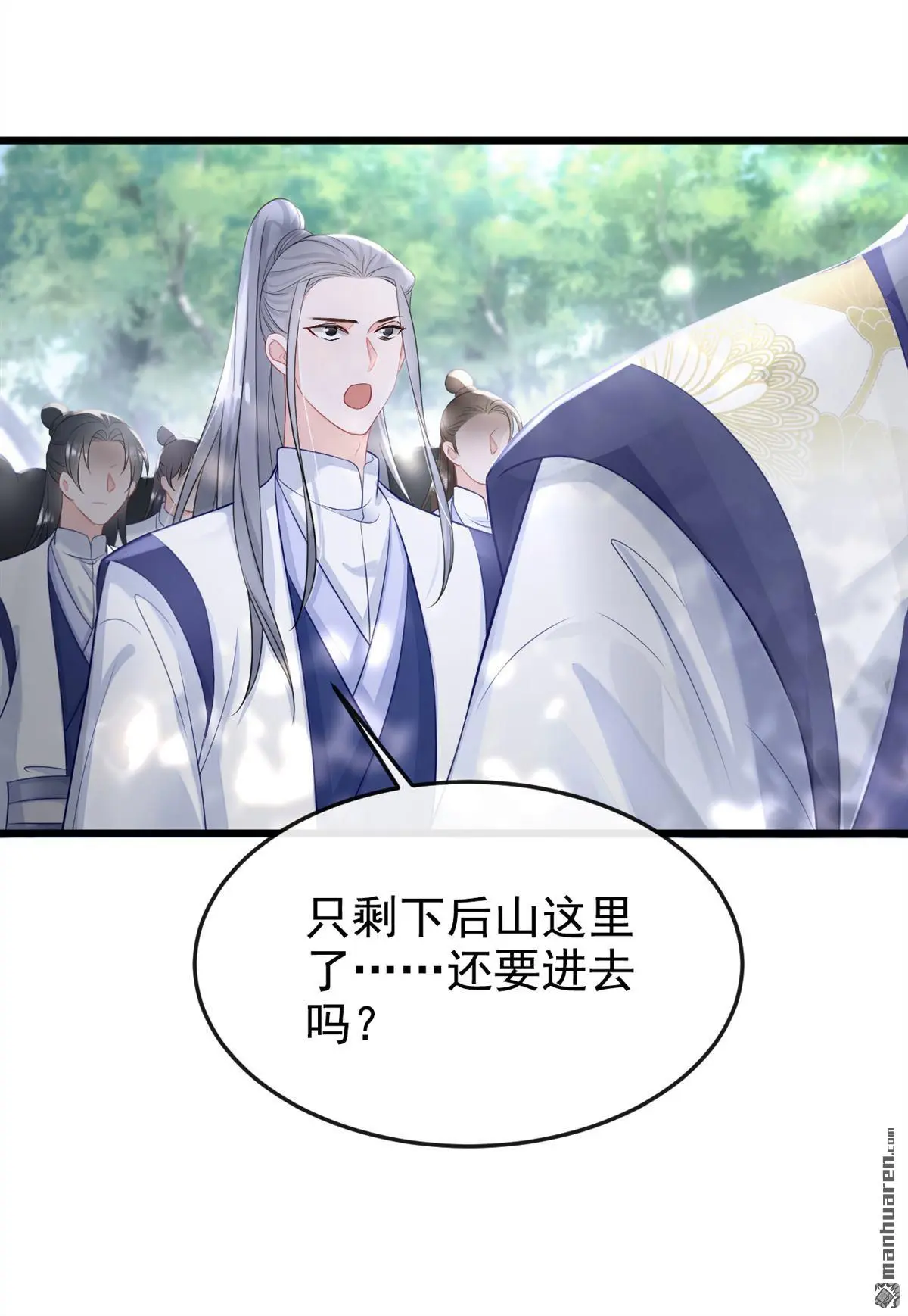 第4话 她又帮了我一次…26