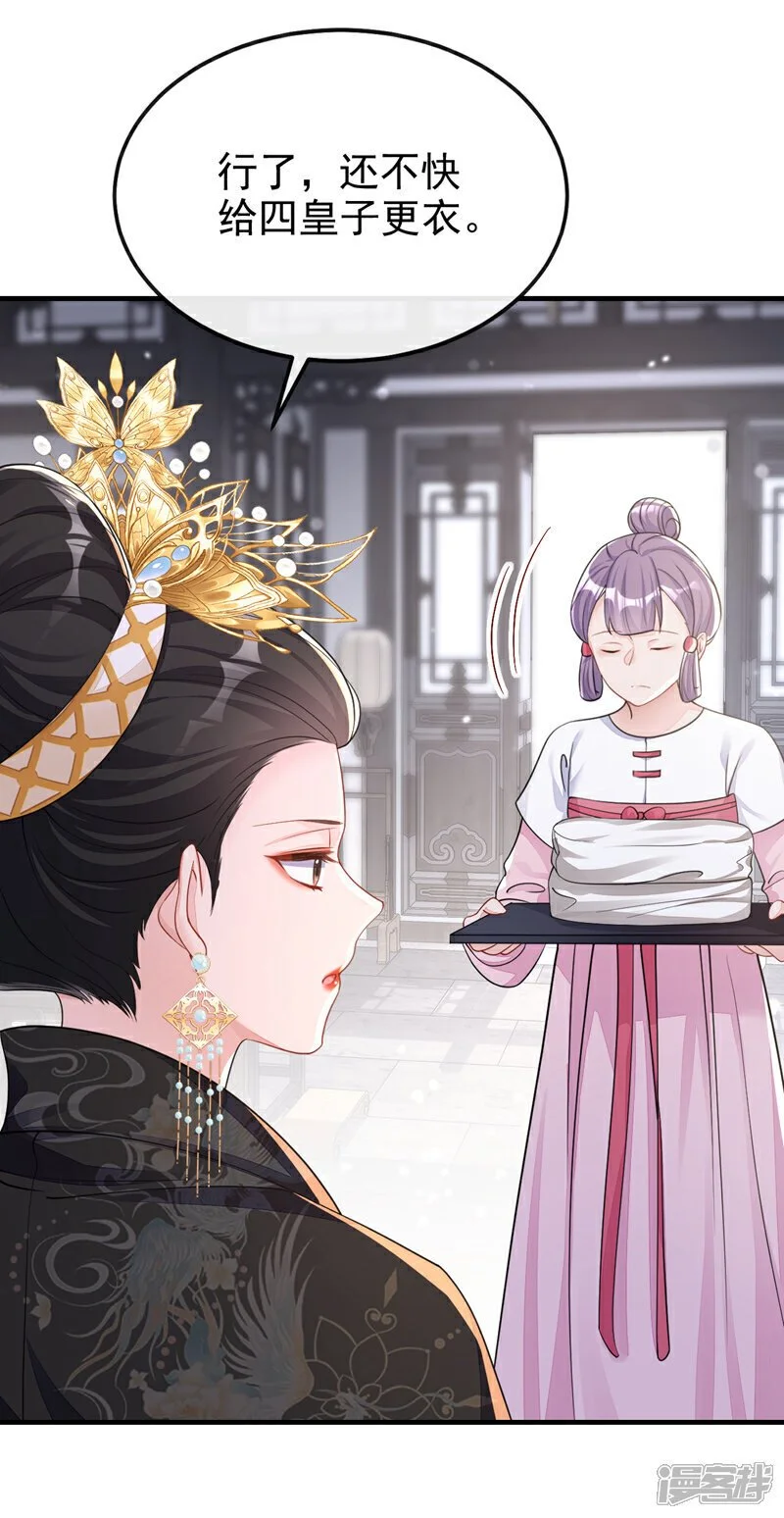 第35话 送她最后一程19