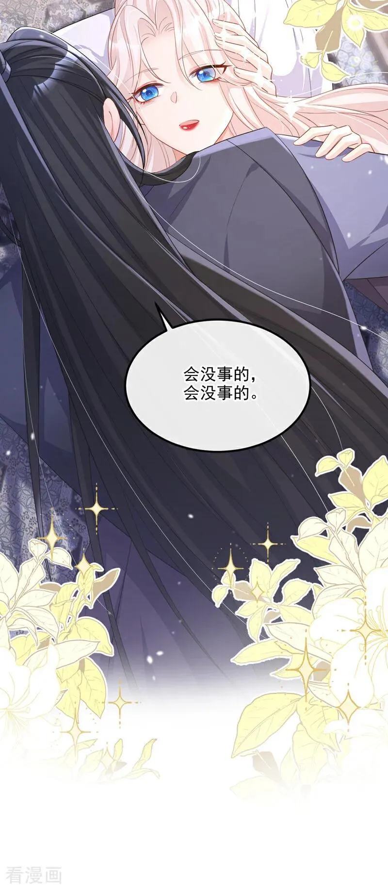 第96话 我知足了……47